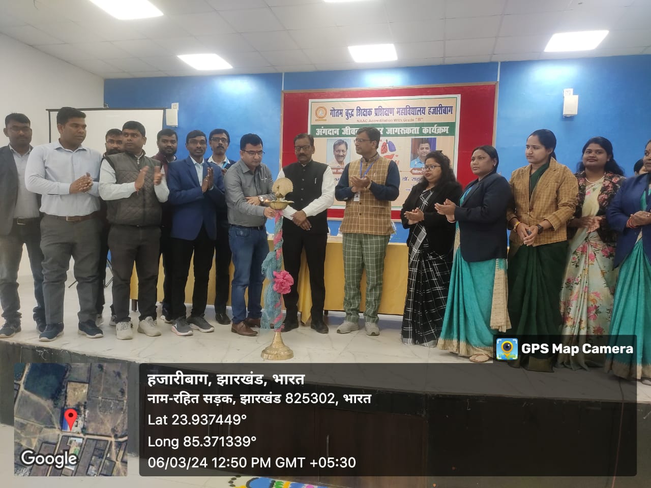 Gautam Buddha Teachers Tranning College